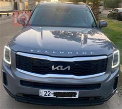 كيا تيلوريد